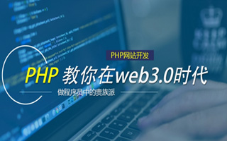 儋州 php压缩包,PHP的解压缩函数怎么用？